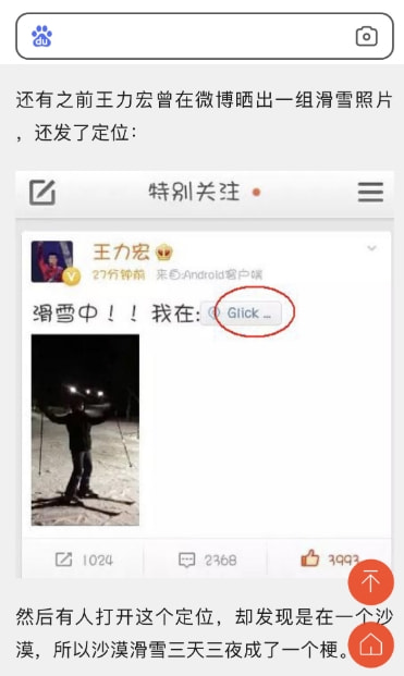轻松一刻:力宏,好脏一男的 轻松一刻:力宏,好脏一男的