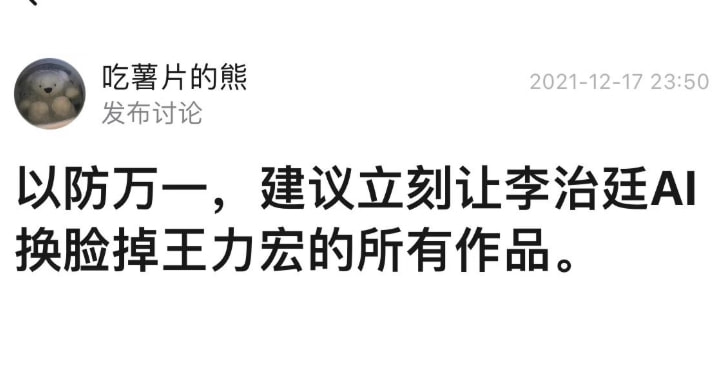 轻松一刻:力宏,好脏一男的 轻松一刻:力宏,好脏一男的