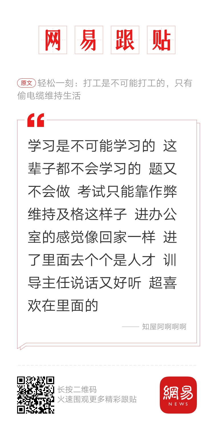 轻松一刻：这哪是厨房啊，这是盘丝洞吧？