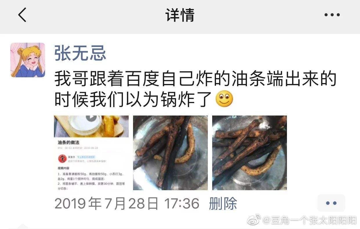 轻松一刻:这哪是厨房啊,这是盘丝洞吧? 轻松一刻:这哪是厨房啊,这是盘丝洞吧?