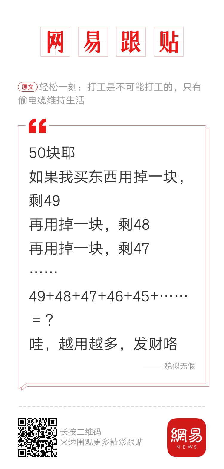 轻松一刻:这哪是厨房啊,这是盘丝洞吧? 轻松一刻:这哪是厨房啊,这是盘丝洞吧?