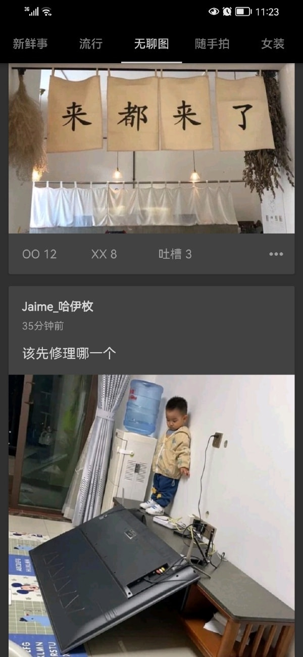 轻松一刻:这哪是厨房啊,这是盘丝洞吧? 轻松一刻:这哪是厨房啊,这是盘丝洞吧?