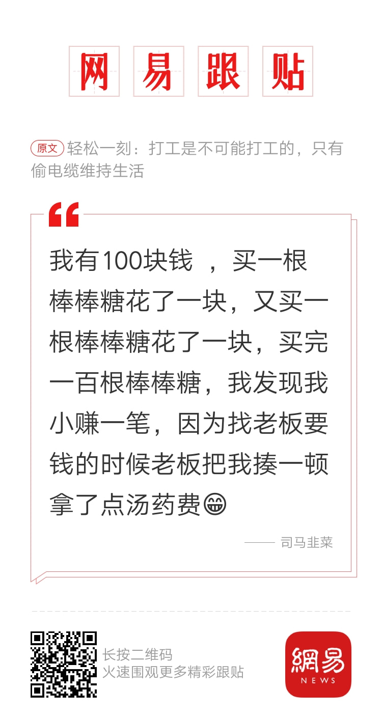 轻松一刻:这哪是厨房啊,这是盘丝洞吧? 轻松一刻:这哪是厨房啊,这是盘丝洞吧?