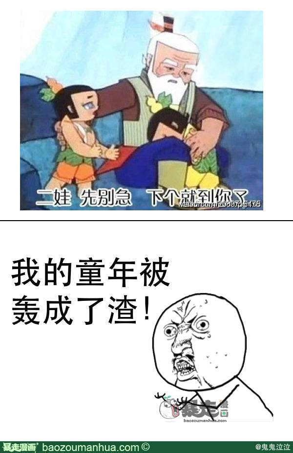 轻松一刻:这哪是厨房啊,这是盘丝洞吧? 轻松一刻:这哪是厨房啊,这是盘丝洞吧?