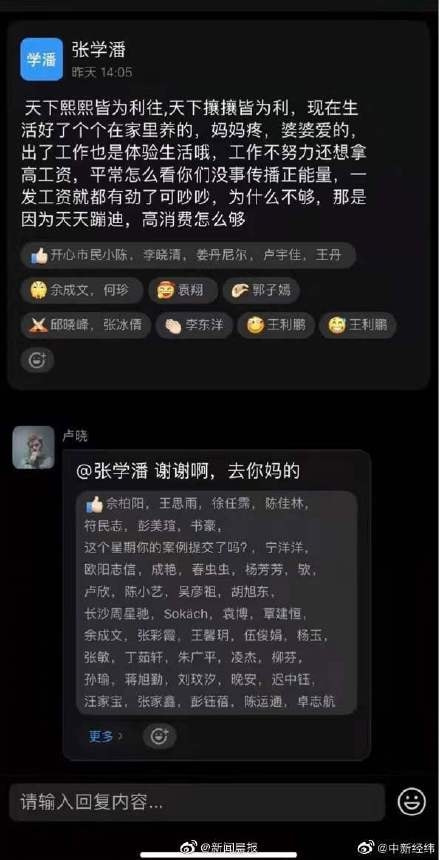 轻松一刻：这哪是厨房啊，这是盘丝洞吧？