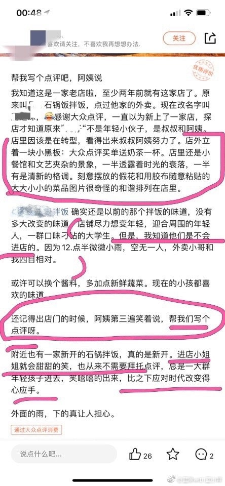 轻松一刻：这哪是厨房啊，这是盘丝洞吧？