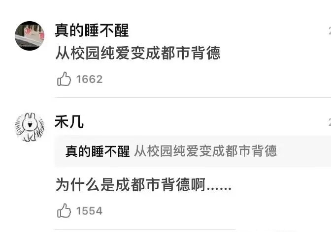 轻松一刻：这哪是厨房啊，这是盘丝洞吧？