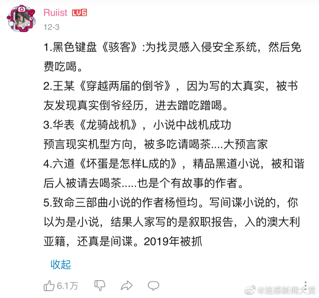 轻松一刻：这哪是厨房啊，这是盘丝洞吧？