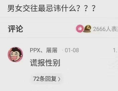 轻松一刻：这哪是厨房啊，这是盘丝洞吧？