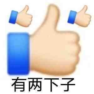 轻松一刻:打工是不可能打工的,只有偷电缆维持生活 轻松一刻:打工是不可能打工的,只有偷电缆维持生活