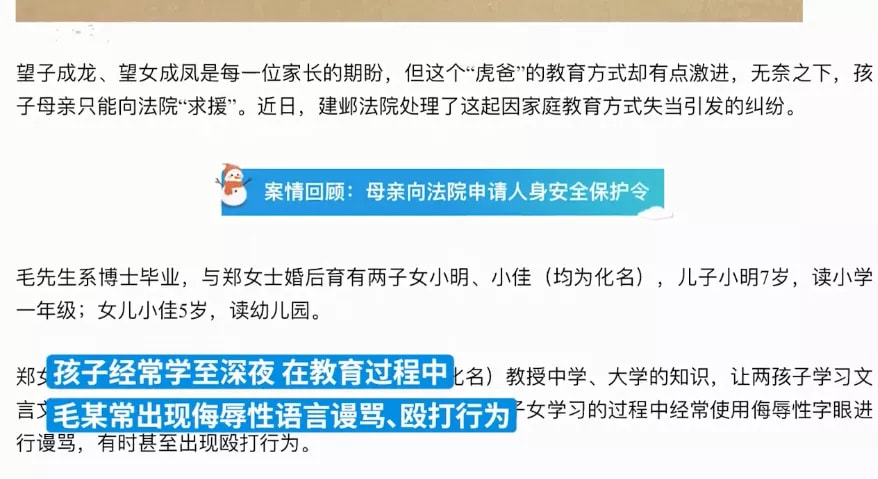 轻松一刻:打工是不可能打工的,只有偷电缆维持生活 轻松一刻:打工是不可能打工的,只有偷电缆维持生活