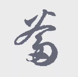 轻松一刻:打工是不可能打工的,只有偷电缆维持生活 轻松一刻:打工是不可能打工的,只有偷电缆维持生活