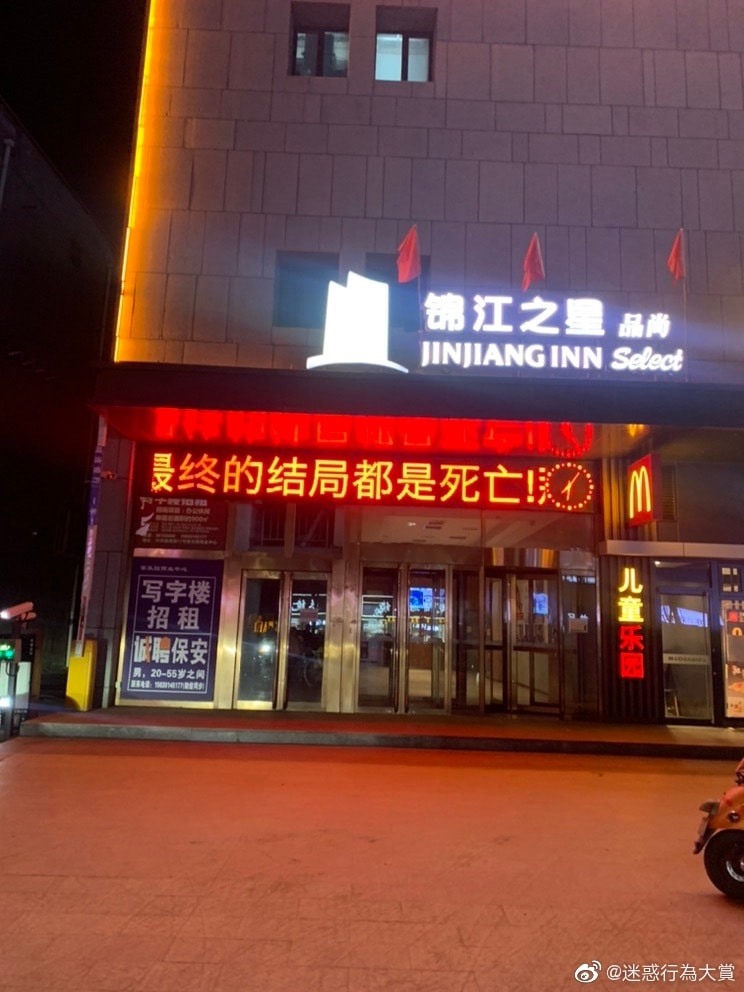 轻松一刻:打工是不可能打工的,只有偷电缆维持生活 轻松一刻:打工是不可能打工的,只有偷电缆维持生活