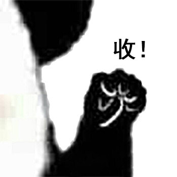 轻松一刻:打工是不可能打工的,只有偷电缆维持生活 轻松一刻:打工是不可能打工的,只有偷电缆维持生活