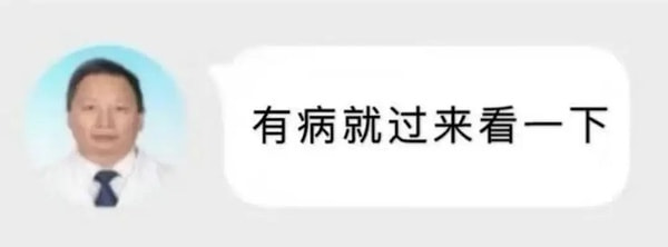 轻松一刻:打工是不可能打工的,只有偷电缆维持生活 轻松一刻:打工是不可能打工的,只有偷电缆维持生活