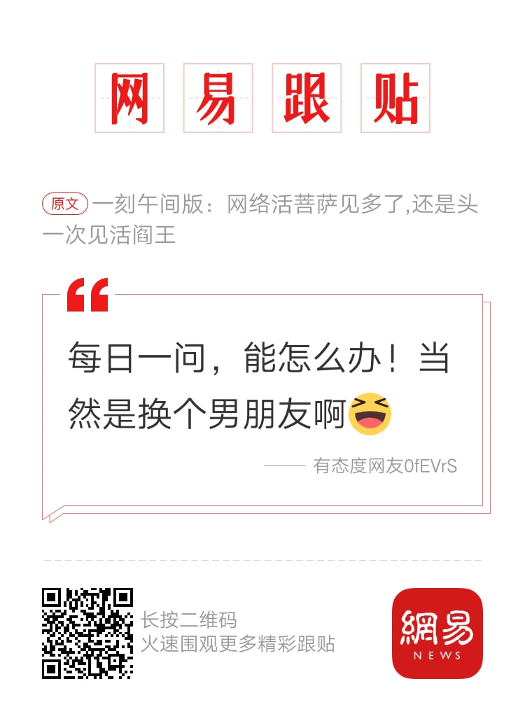 轻松一刻:打工是不可能打工的,只有偷电缆维持生活 轻松一刻:打工是不可能打工的,只有偷电缆维持生活