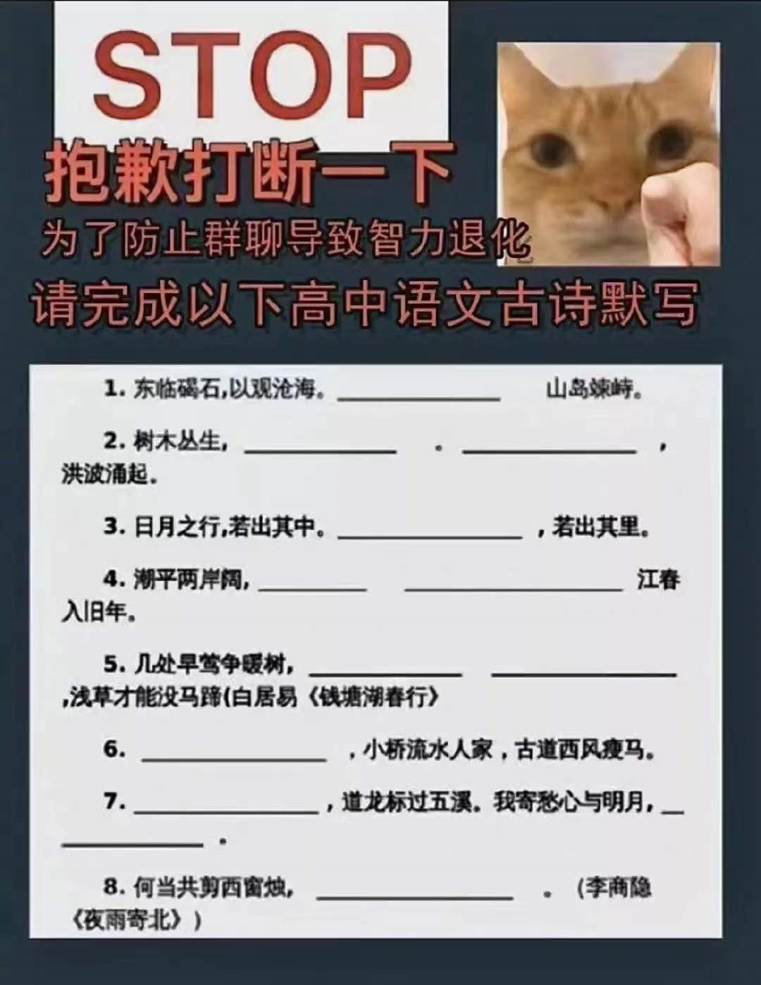 轻松一刻:打工是不可能打工的,只有偷电缆维持生活 轻松一刻:打工是不可能打工的,只有偷电缆维持生活