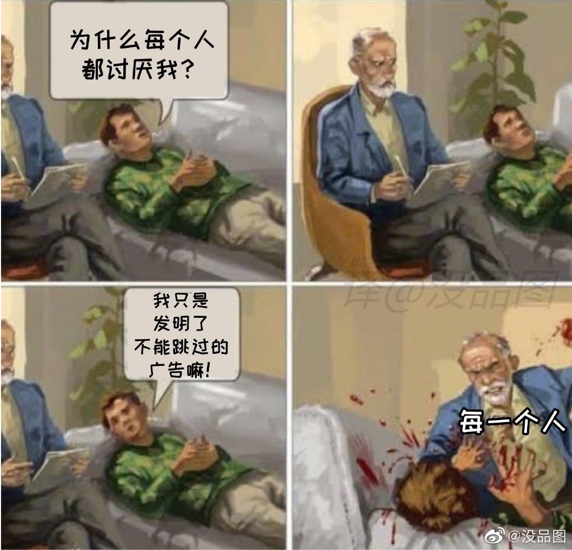 轻松一刻:打工是不可能打工的,只有偷电缆维持生活 轻松一刻:打工是不可能打工的,只有偷电缆维持生活
