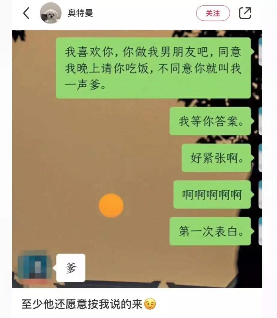 轻松一刻:打工是不可能打工的,只有偷电缆维持生活 轻松一刻:打工是不可能打工的,只有偷电缆维持生活