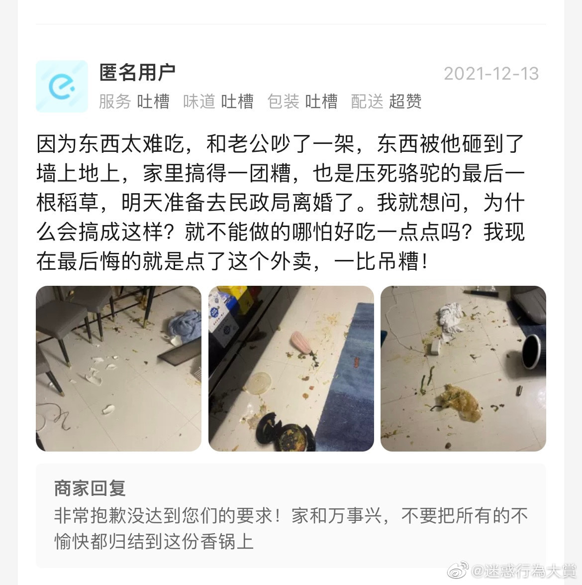 轻松一刻:打工是不可能打工的,只有偷电缆维持生活 轻松一刻:打工是不可能打工的,只有偷电缆维持生活