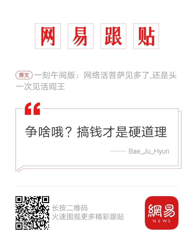轻松一刻:打工是不可能打工的,只有偷电缆维持生活 轻松一刻:打工是不可能打工的,只有偷电缆维持生活