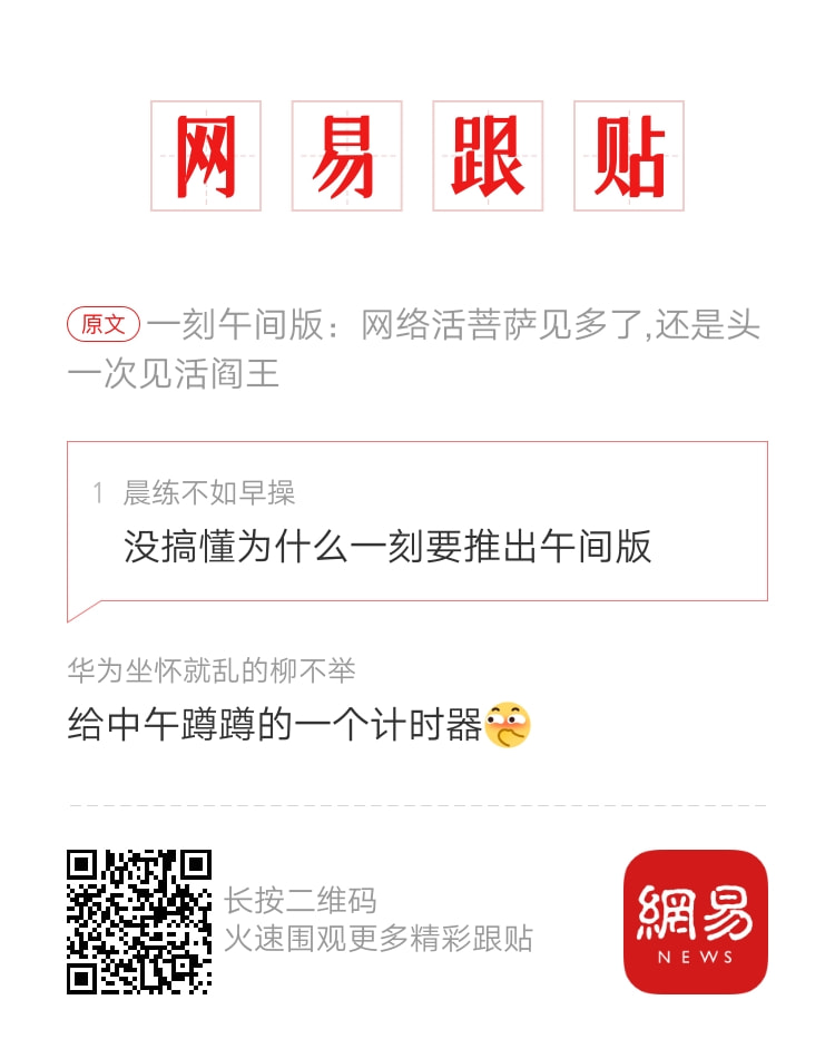 轻松一刻:打工是不可能打工的,只有偷电缆维持生活 轻松一刻:打工是不可能打工的,只有偷电缆维持生活
