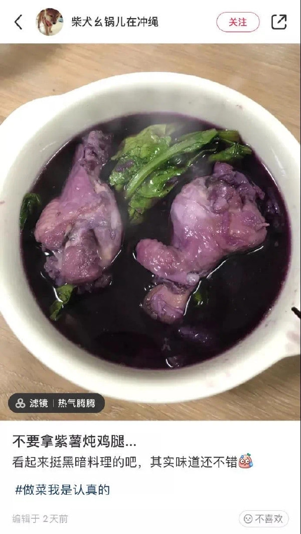 轻松一刻:打工是不可能打工的,只有偷电缆维持生活 轻松一刻:打工是不可能打工的,只有偷电缆维持生活