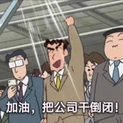 轻松一刻:打工是不可能打工的,只有偷电缆维持生活 轻松一刻:打工是不可能打工的,只有偷电缆维持生活