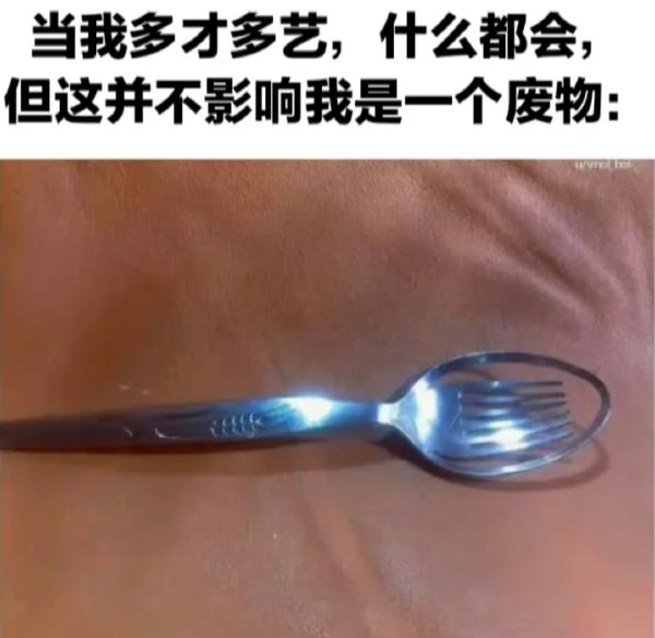 轻松一刻:打工是不可能打工的,只有偷电缆维持生活 轻松一刻:打工是不可能打工的,只有偷电缆维持生活
