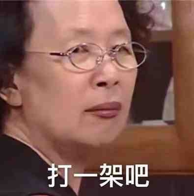 轻松一刻:打工是不可能打工的,只有偷电缆维持生活 轻松一刻:打工是不可能打工的,只有偷电缆维持生活