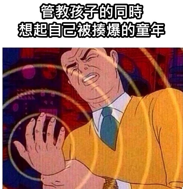 轻松一刻:打工是不可能打工的,只有偷电缆维持生活 轻松一刻:打工是不可能打工的,只有偷电缆维持生活