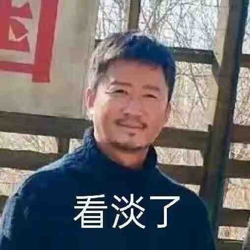 轻松一刻:打工是不可能打工的,只有偷电缆维持生活 轻松一刻:打工是不可能打工的,只有偷电缆维持生活