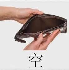 轻松一刻:打工是不可能打工的,只有偷电缆维持生活 轻松一刻:打工是不可能打工的,只有偷电缆维持生活