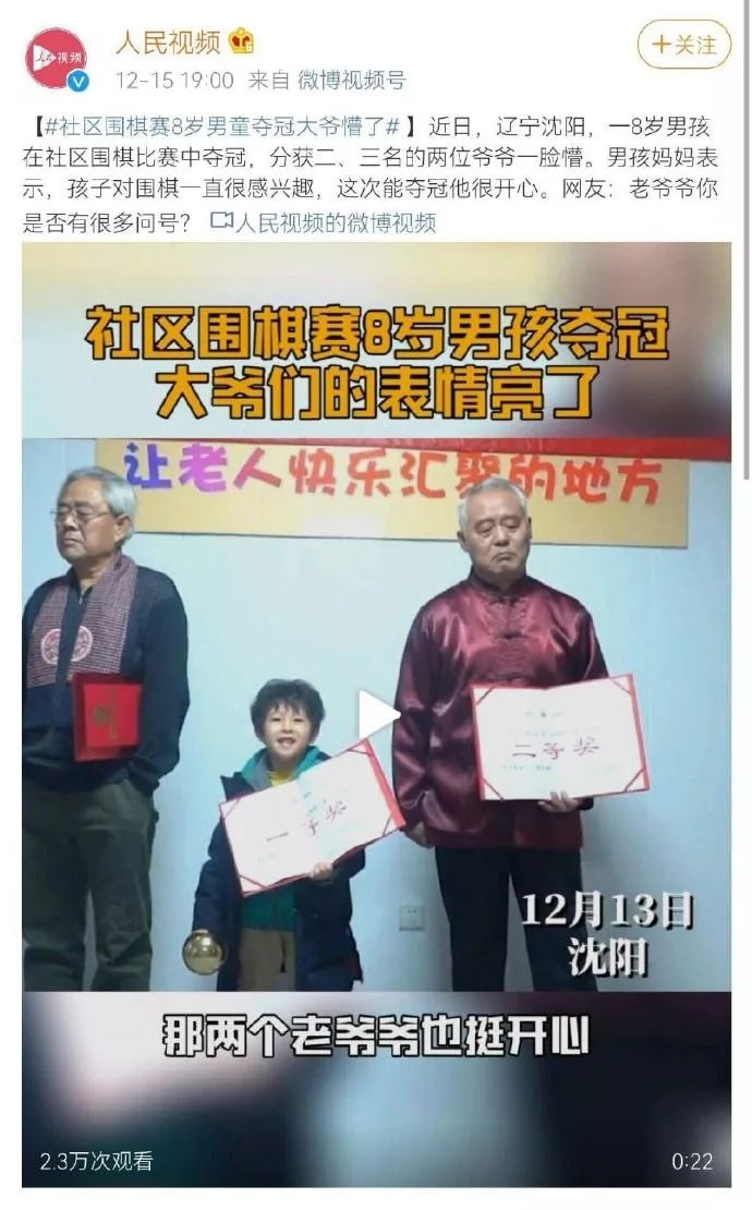 轻松一刻:打工是不可能打工的,只有偷电缆维持生活 轻松一刻:打工是不可能打工的,只有偷电缆维持生活