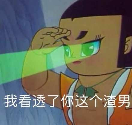 美女被渣男玩弄感情失钱又失 美女被渣男玩弄感情失钱又失