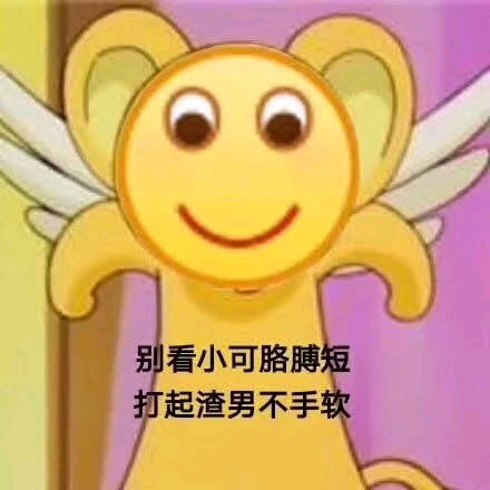 美女被渣男玩弄感情失钱又失 美女被渣男玩弄感情失钱又失