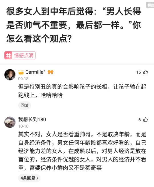 神回复:人贩子一律判死刑是否会有效遏制贩卖人口的发生? 神回复:人贩子一律判死刑是否会有效遏制贩卖人口的发生?
