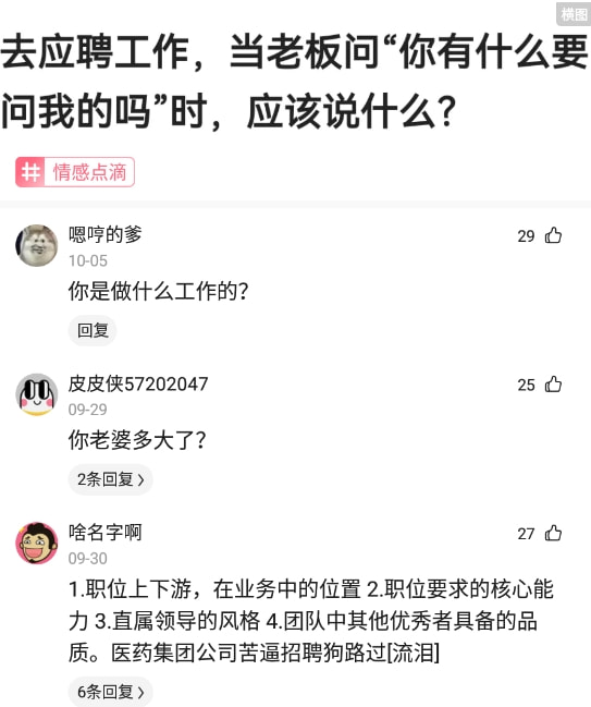 神回复：人贩子一律判死刑是否会有效遏制贩卖人口的发生？