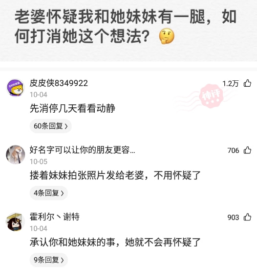 神回复:为什么在中国很难普遍执行八小时双休工作制? 神回复:为什么在中国很难普遍执行八小时双休工作制?