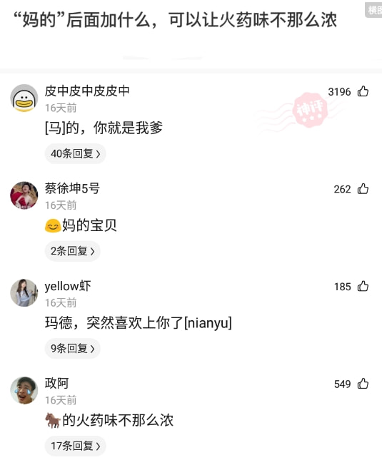 神回复:为什么在中国很难普遍执行八小时双休工作制? 神回复:为什么在中国很难普遍执行八小时双休工作制?