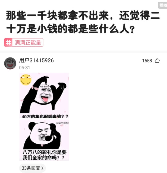 神回复:为什么在中国很难普遍执行八小时双休工作制? 神回复:为什么在中国很难普遍执行八小时双休工作制?