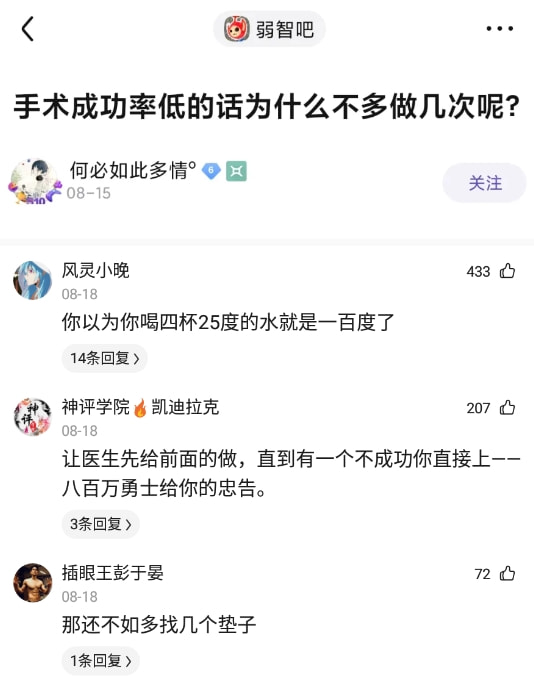 神回复:为什么在中国很难普遍执行八小时双休工作制? 神回复:为什么在中国很难普遍执行八小时双休工作制?