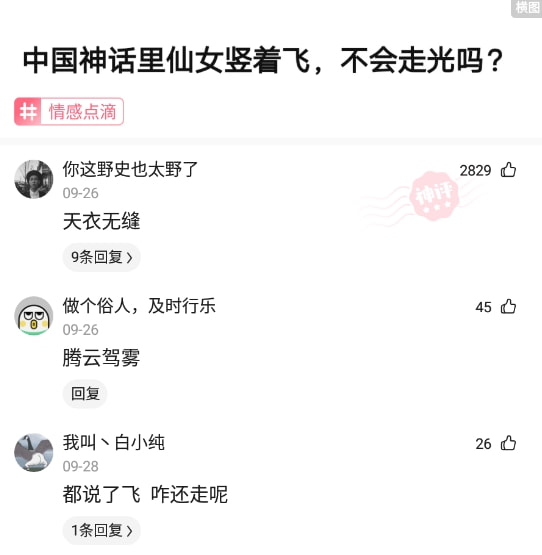 神回复:为什么在中国很难普遍执行八小时双休工作制? 神回复:为什么在中国很难普遍执行八小时双休工作制?