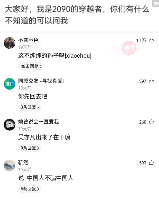 神回复:为什么在中国很难普遍执行八小时双休工作制? 神回复:为什么在中国很难普遍执行八小时双休工作制?