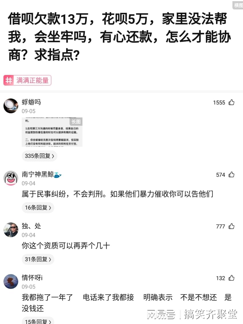 神回复：有什么东西是盗版的，却比正版火的一塌糊涂？