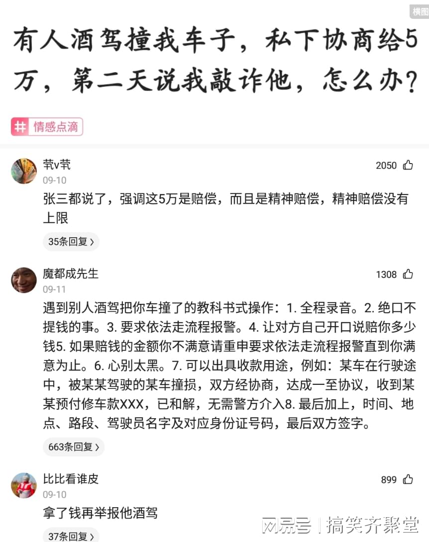 神回复:有什么东西是盗版的,却比正版火的一塌糊涂? 神回复:有什么东西是盗版的,却比正版火的一塌糊涂?