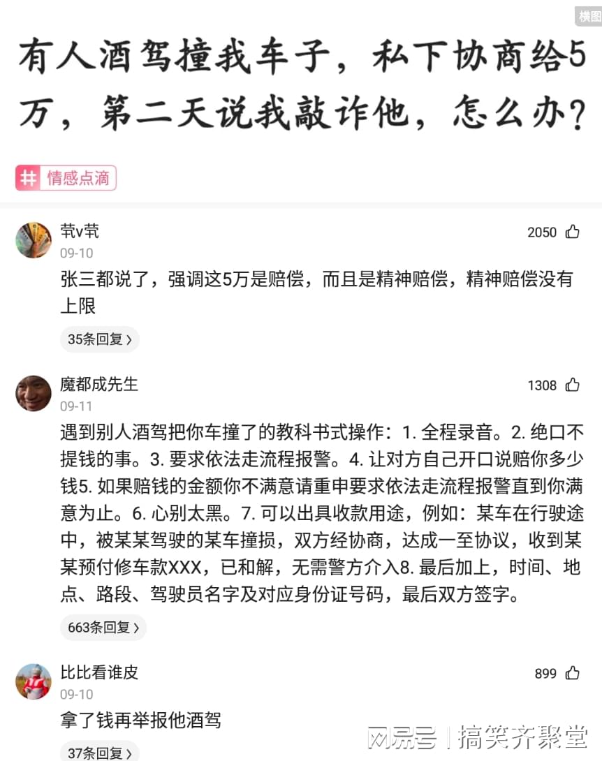 神回复：有什么东西是盗版的，却比正版火的一塌糊涂？