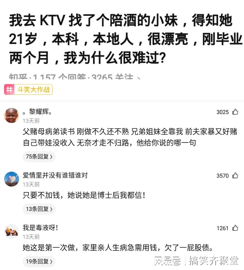 神回复：有什么东西是盗版的，却比正版火的一塌糊涂？