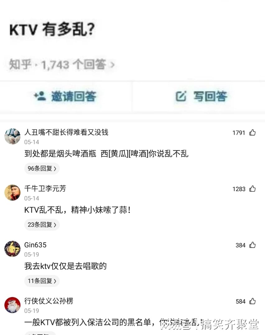 神回复：有什么东西是盗版的，却比正版火的一塌糊涂？