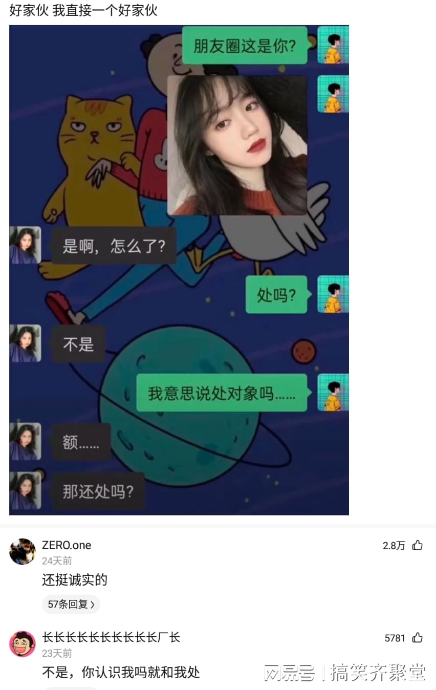 神回复:有什么东西是盗版的,却比正版火的一塌糊涂? 神回复:有什么东西是盗版的,却比正版火的一塌糊涂?